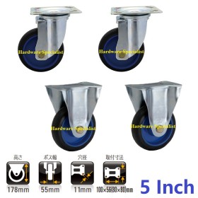 Prestar 5 Inch Standard Swivel & Rigid Castor Wheel