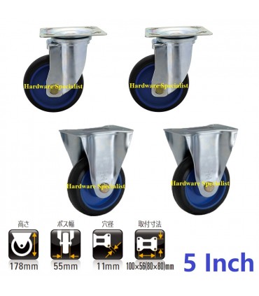 Prestar 5 Inch Standard Swivel & Rigid Castor Wheel