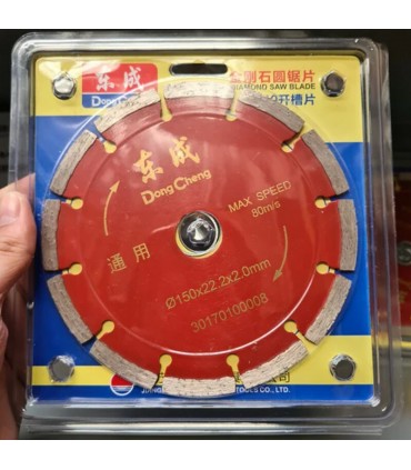 Dong Cheng DZR02-150 Corded Longer Handle Groove Cutter 150mm