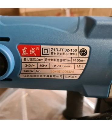 Dong Cheng DZR02-150 Corded Longer Handle Groove Cutter 150mm
