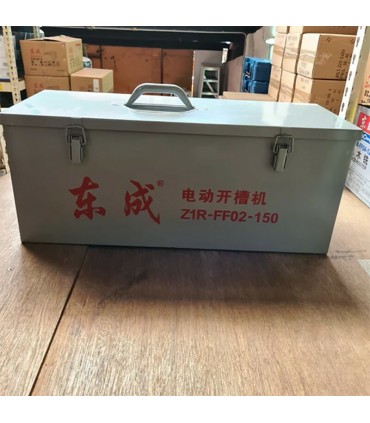 Dong Cheng DZR02-150 Corded Longer Handle Groove Cutter 150mm