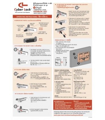 Cyberlock Keybox 200 4 Digit Combination Lock Key Holder Box
