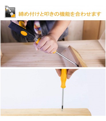 Ingco HSGTDC180601 Go Through Screwdriver Set - 6 Pieces