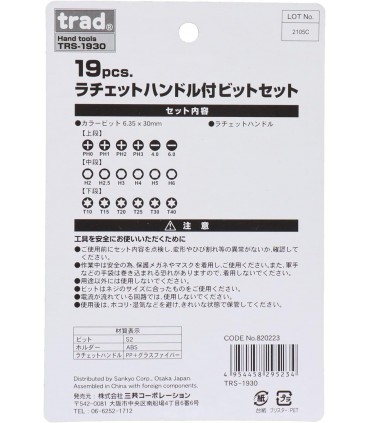 Trad Bit Set with Handle with Ratchet Handle - 19 Pieces