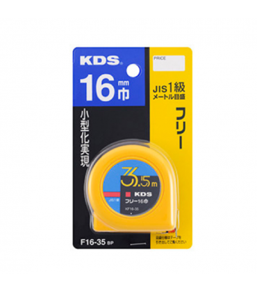 KDS F16-35SBP Flexible JIS Accuracy 16mm Measuring Tape