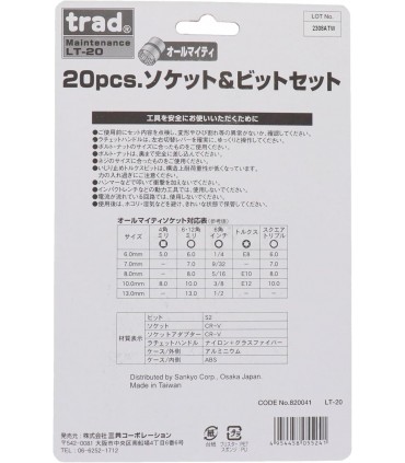 Trad LT-20 Almighty Socket & Bit Set - 20 Pieces