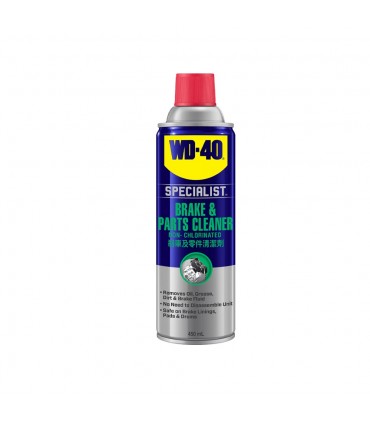 WD40 Automotive Brake & Parts Cleaner 450ml