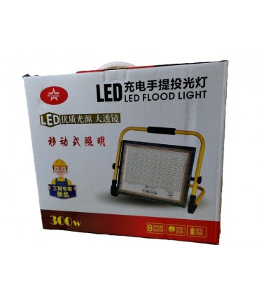 Britz XC-300W IP67 300W Rechargeable Sport Lamp Flood Light
