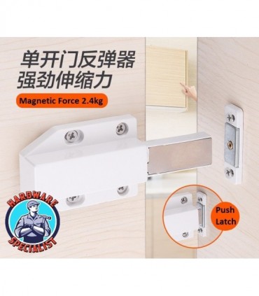 Lamp Magnetic Touch Latch ML-120 (White)