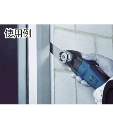 Bosch AIZ 32 RT5 Starlock Plunge-cut Oscillating Tool Blade