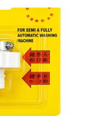 Washing Machine Hose Tap Connector Adapter Single - Made In Taiwan