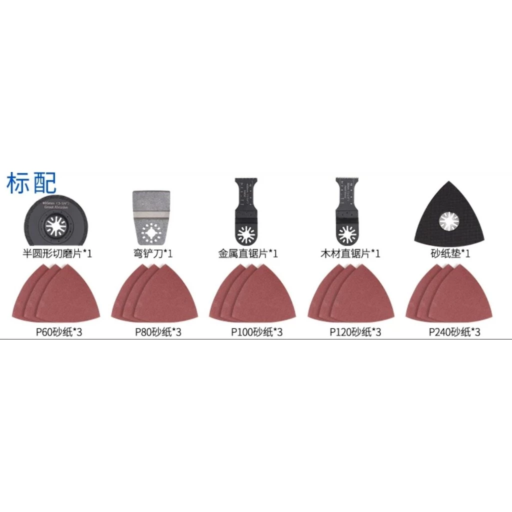 Dongcheng DCMD20 20V Max Brushless Oscillating Multi-Tool Full Set_4