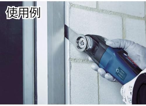 Bosch AIZ 32 RT5 Starlock Plunge-cut Oscillating Tool Blade_3