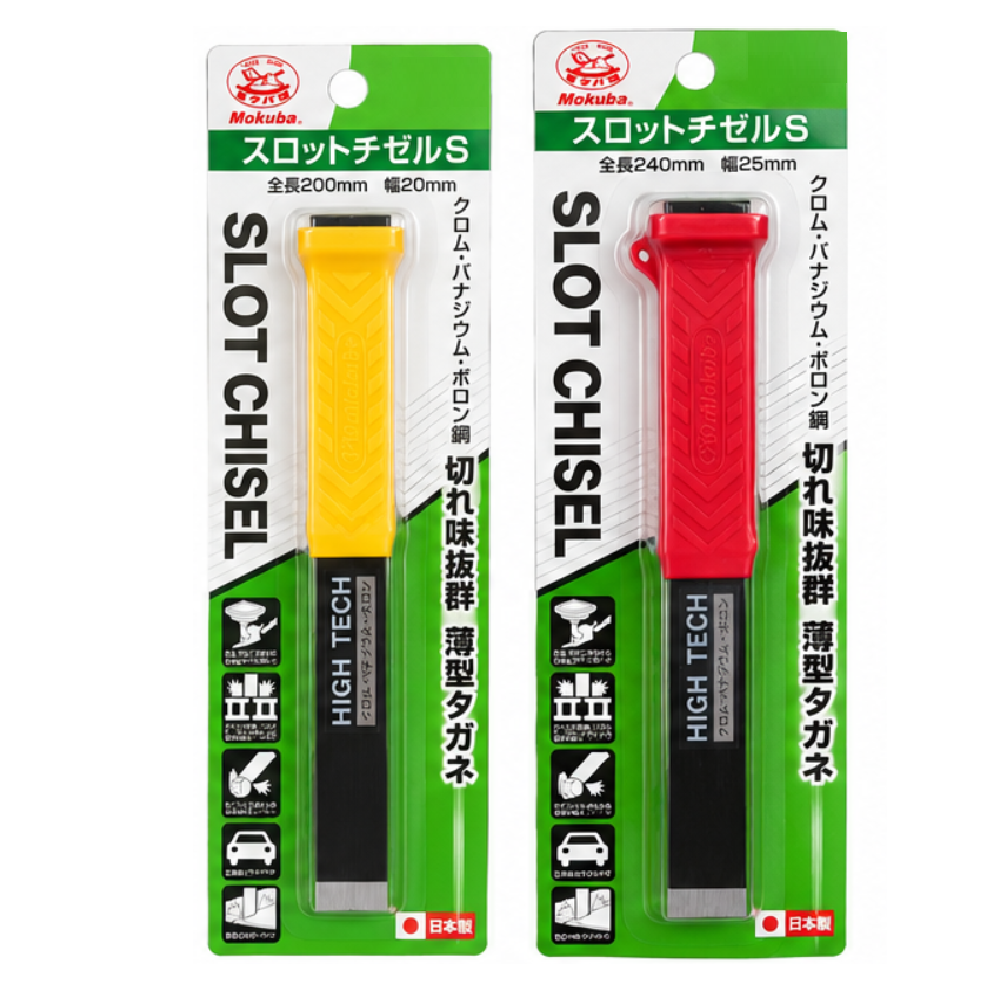 Mokuba A-14 High Tech Slot Chisel – 20mm / 25mm