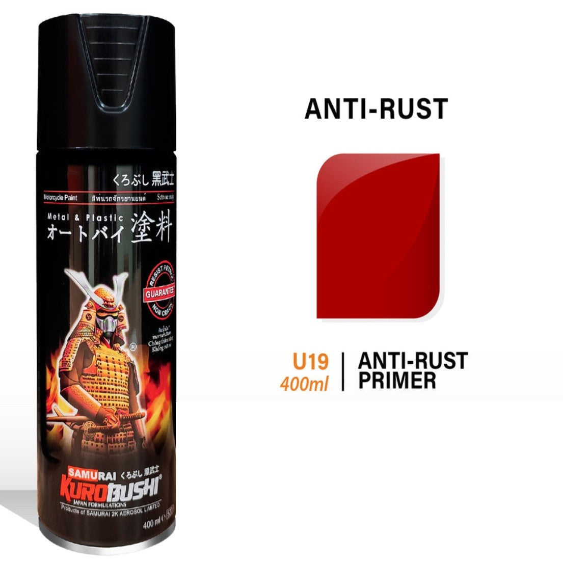Samurai U19 Anti-Rust Primer Spray Paint